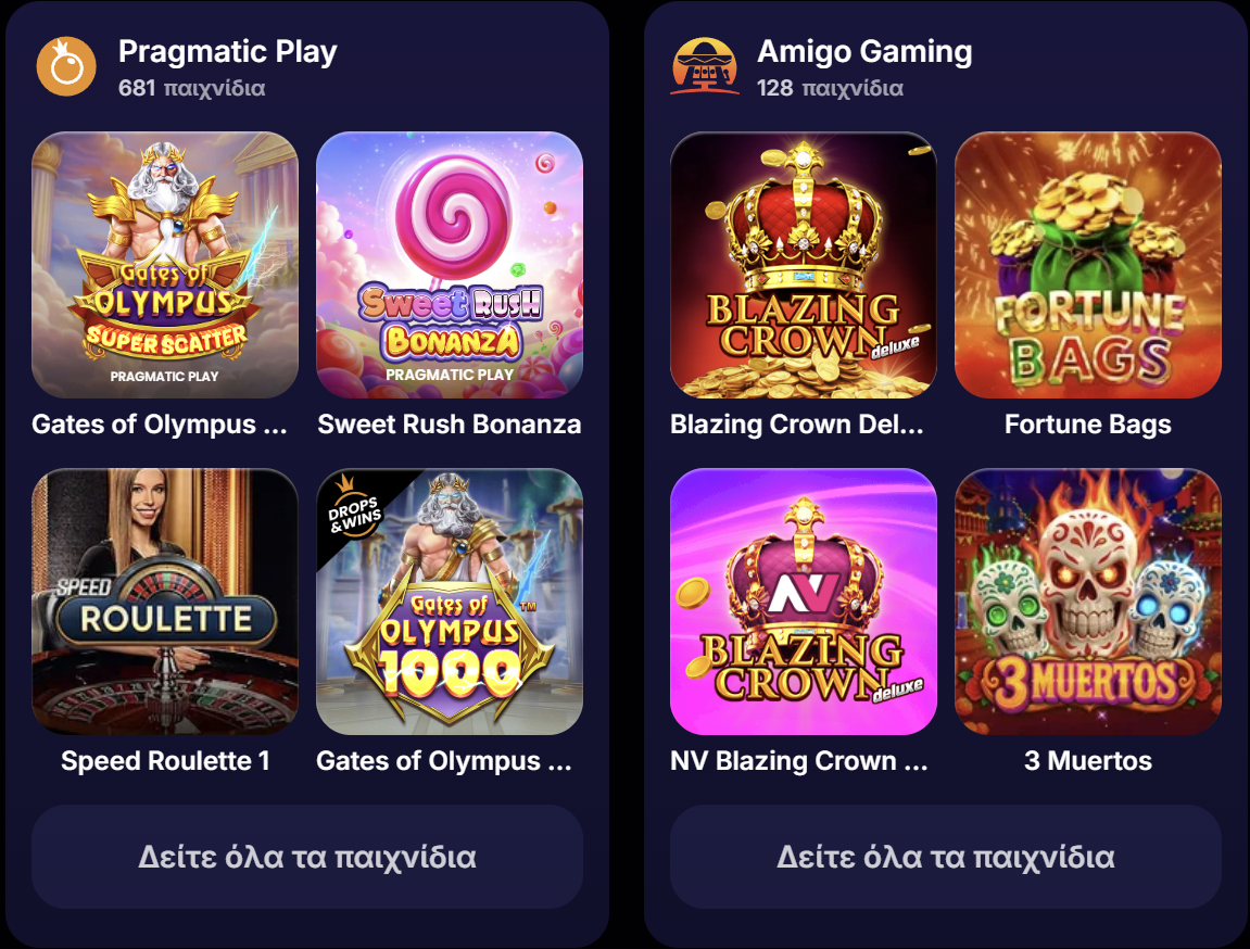 NV. casino